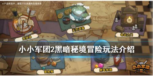 芒果慕斯蛋糕怎么做?——汇聚共同兴趣,畅享红迪之乐