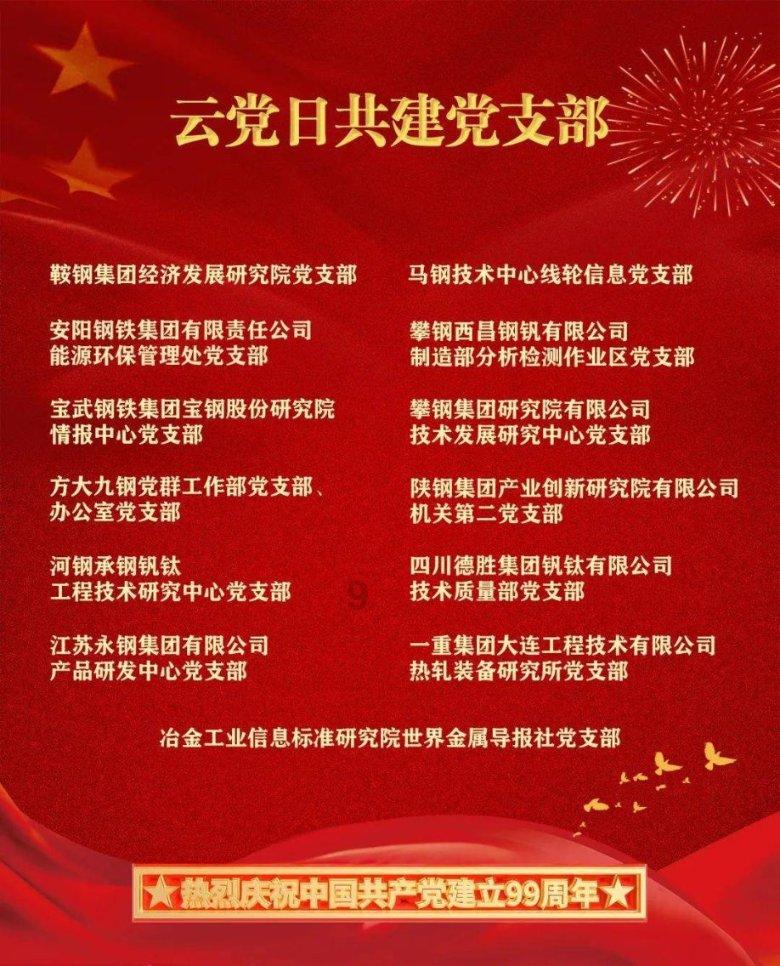 了解知识星球平台-精彩知识尽在有机肥料是否有3亿标准!